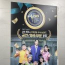 2026 <2호선 세입자> 후기, 혜화 대학로 연극 추천, 10열 시야