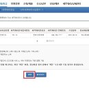 연재세무회계