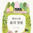 늘봄봄봄
