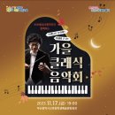 부산광역시문화회관대극장 이미지