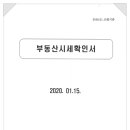 행정사사무소 봄봄 이미지