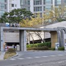 한화꿈에그린(아) 이미지