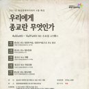 동탄복합문화센터 영상교육실 네이버블로그