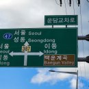 화대2리 경로당 이미지