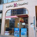 베스킨라빈스인천신기