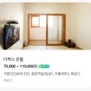 중기마을 | 전주 한옥마을 숙소 나비잠 한옥호텔 솔직 후기