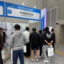 ㈜수원건설 | 2024 경기도 건설신기술 박람회 개막 1일차, 드넓은 미래로