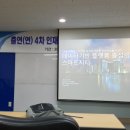 정보기술감리원