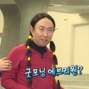 대웅반점 이미지