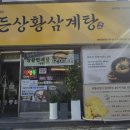 순천-55호 네이버블로그
