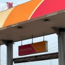 사우디제7주유소 이미지