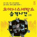 시립세탁소 이미지