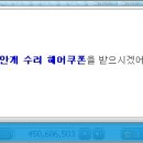 수려 헤어