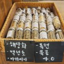 하소1통 마을회관 | 금정산성카페 자연속 휴식과 힐링 공간 까페지수 추천 솔직후기