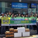 죽도동행정복지센터 K채널