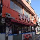 감자탕형제들 이미지