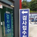 아크로모터스 | 대전 유성구 자동차 검사소 &lt;자동차 종합검사&gt; 아크로모터스 방문후기
