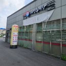태성추어탕 | 용인 고림동 가성비 좋은 추어탕 맛집 &#39;태성추어탕&#39; 후기(추어탕정식, 낙지만두)