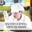 (주)조은티에스