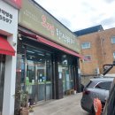 대전 오정동 오정한식뷔페