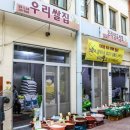 양곡상회