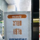 푸른할인마트 이미지