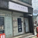 어:여쁘다