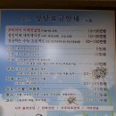 힐링철학원(사주,궁합,작명,상호) 이미지
