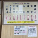 원조던지기탕 이미지