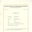 한국성서대학교 대학원 이미지