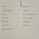 임실튀밥 | 대치동 소고기 맛집 추천 도쿄등심 선릉점 후기