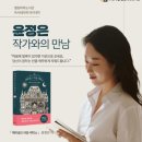 만남세탁소 이미지