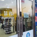 롯데캐슬크리닝 티스토리