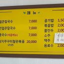 대공주칼국수