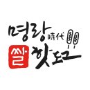 현화리맛집 명랑핫도그 평택현화점 솔직한리뷰