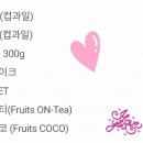 온푸(ONFU)