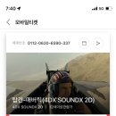 (주)포디존 이미지