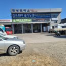 진성카써비스 이미지