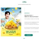 치킨매니아 이미지