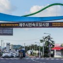 호호떡 이미지