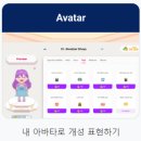 청담APRIL(에이프릴)어학원 이미지