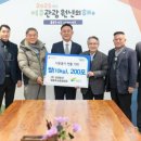 점봉초등학교 이미지