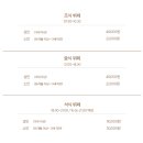 에코랜드 호텔 노래연습장 이미지