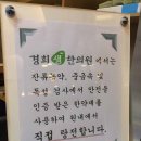경희행복한의원 이미지
