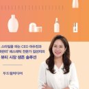 뷰티라이프 이미지