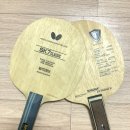 버터플라이 sk7 클래식 st / 엑시옴 익스트림s st 이미지