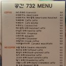 카페(cafe)732 네이버블로그
