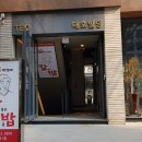 제우스특허법률사무소