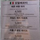 탐앤탐스탐스커버리아셈 | [봉은사역] 스터디 공간으로 최적인 탐앤탐스 탐스커버리 아셈타워점(케이크와 커피 맛은 최악ㅠ)