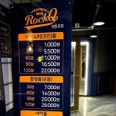 락휴코인노래연습장 영등포점 이미지